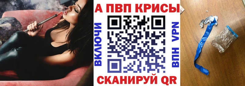 А ПВП мука  Сурск 