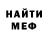 Кетамин VHQ Victor Kanarev