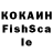 КЕТАМИН VHQ JiJi ***