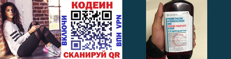 Кодеиновый сироп Lean Purple Drank ОМГ ОМГ как войти Сурск где найти наркотики