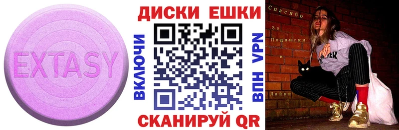 ЭКСТАЗИ XTC  Сурск 