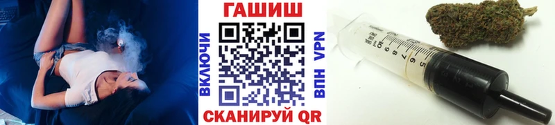 ГАШИШ Cannabis  Сурск 
