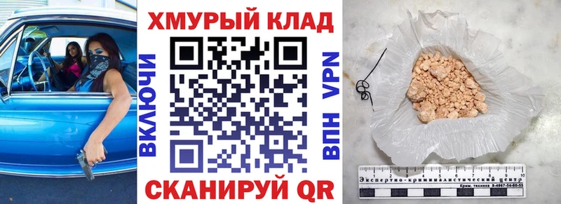 Героин белый  Сурск 