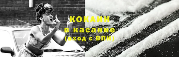 мяу мяу кристалл Абаза