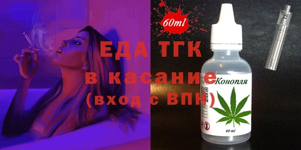 мяу мяу кристалл Абаза
