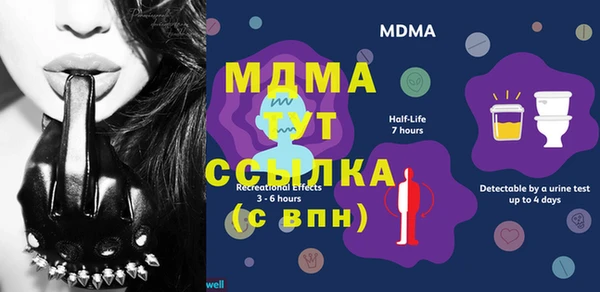 мяу мяу кристалл Абаза