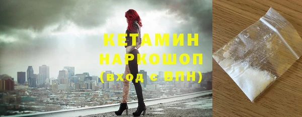 мяу мяу кристалл Абаза