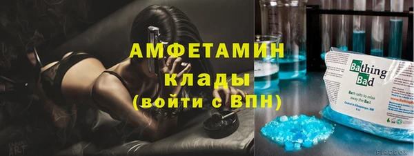 кокаин колумбия Абинск