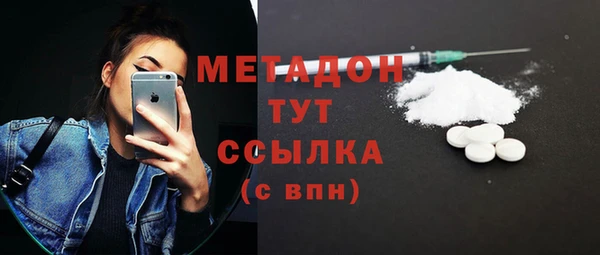 мяу мяу кристалл Абаза