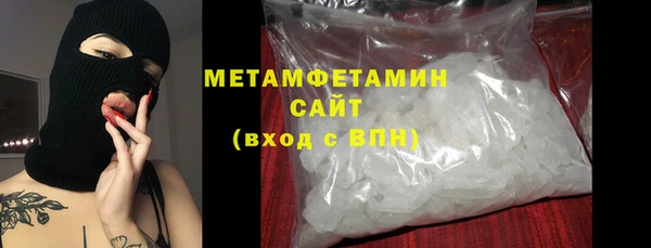 мяу мяу кристалл Абаза