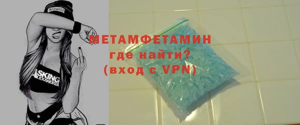 мяу мяу кристалл Абаза