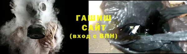 мяу мяу кристалл Абаза