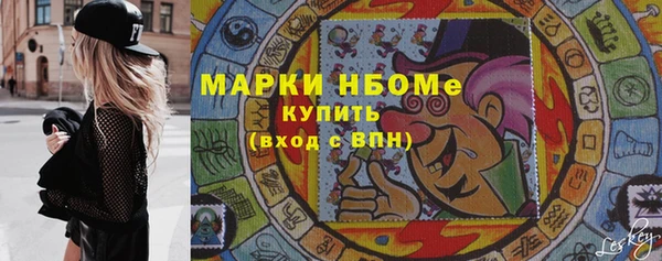 кокаин колумбия Абинск