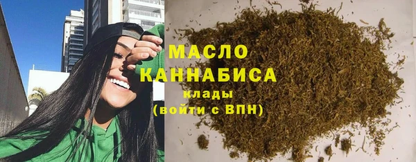 мяу мяу кристалл Абаза