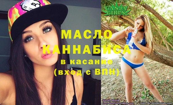 мяу мяу кристалл Абаза