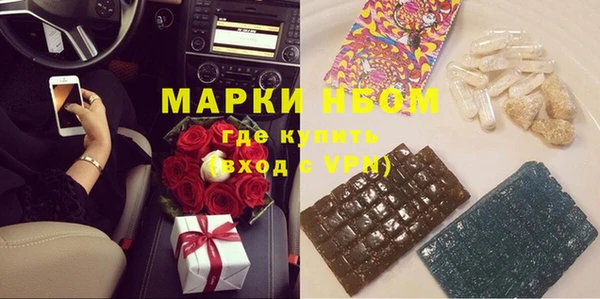 мяу мяу кристалл Абаза