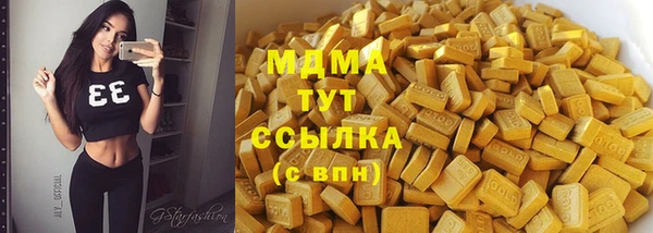 круглые Абдулино