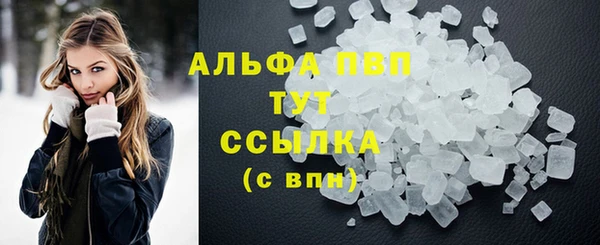 мяу мяу кристалл Абаза