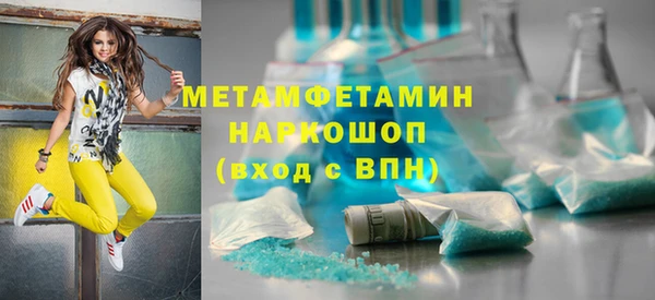 мяу мяу кристалл Абаза
