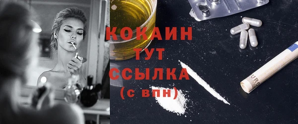 кокаин колумбия Абинск