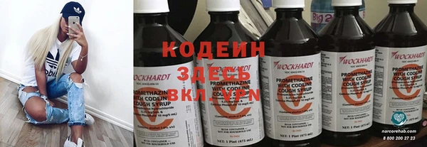 кокаин колумбия Абинск