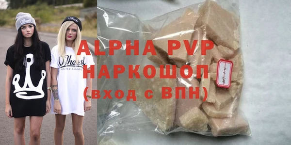круглые Абдулино