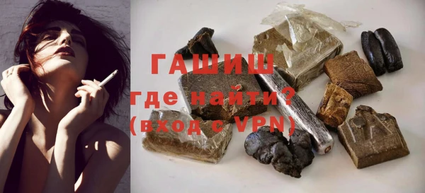 мяу мяу кристалл Абаза