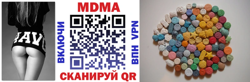 МДМА VHQ  Сурск 