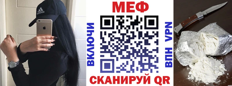 купить наркоту  Сурск  Меф mephedrone 