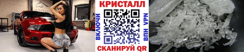 Первитин Декстрометамфетамин 99.9% закладки Сурск
